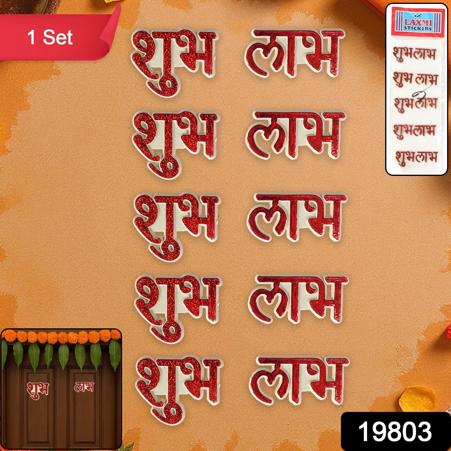 Divya Shubh Labh Decor Divya Shubh Labh Decor
